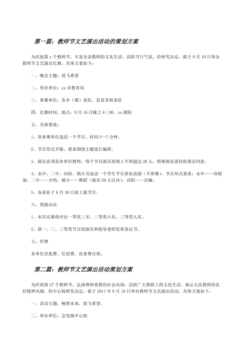 品牌文化传播：构建企业形象的新桥梁